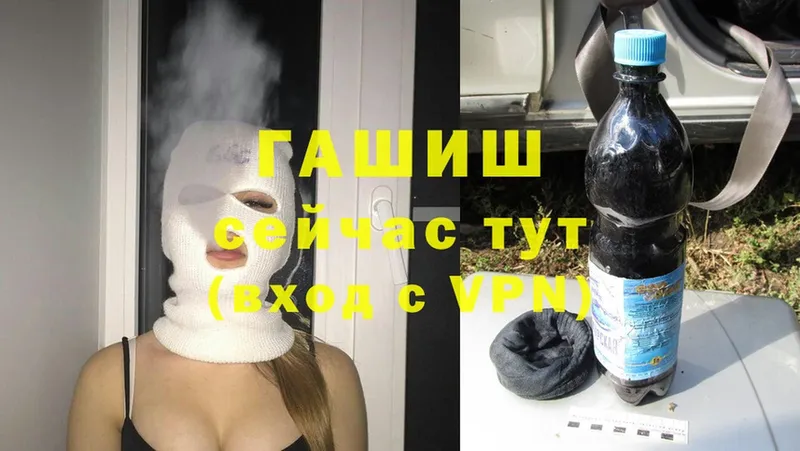 Что такое Буинск ГАШИШ  Лсд 25  MDMA  Меф мяу мяу  СК  Кокаин 