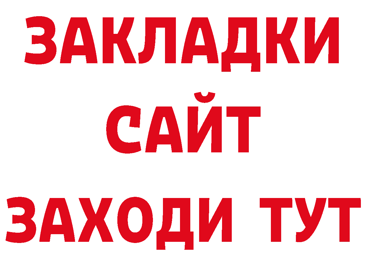 Где продают наркотики?  состав Буинск