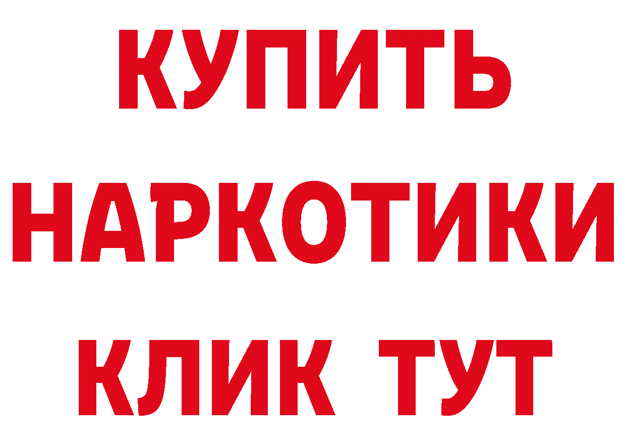 Галлюциногенные грибы Psilocybe онион это гидра Буинск