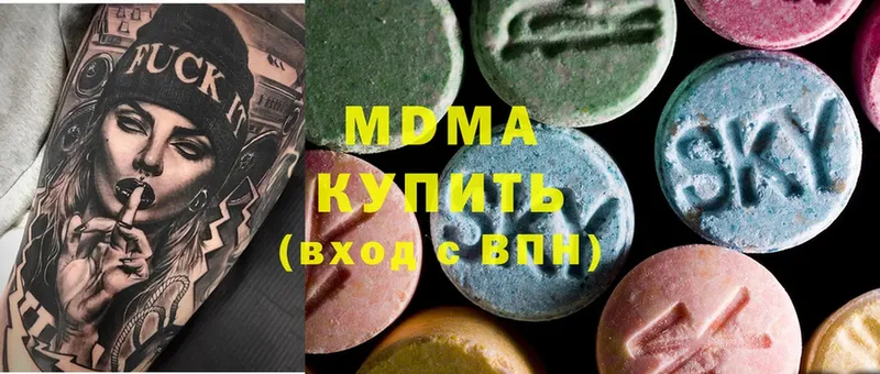 MDMA Molly  Буинск 